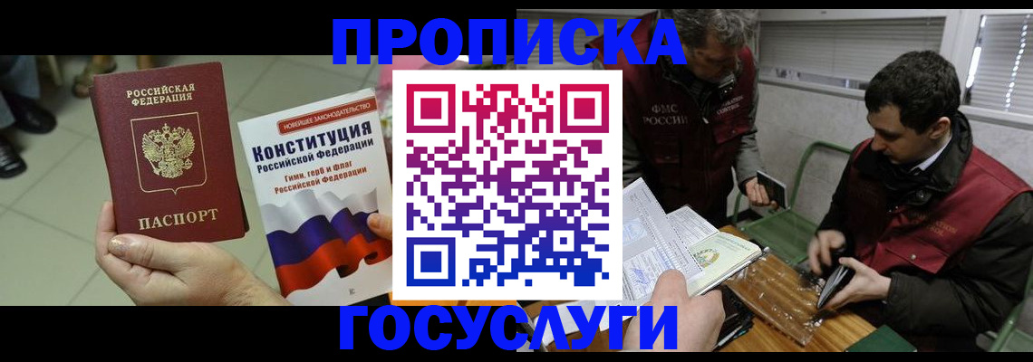 регистрация для дет. сада в Алексине